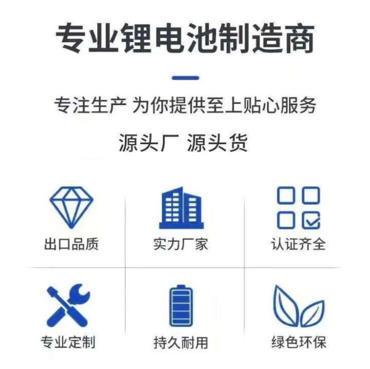 505060Polymer%20Lithium%20Battery%202000mAh%20for%20Smart%20Speaker,%20Small%20Household%20Appliances,%20Beauty%20Devices,%20Spray%20Devices%203.7V%20-%20Image%204