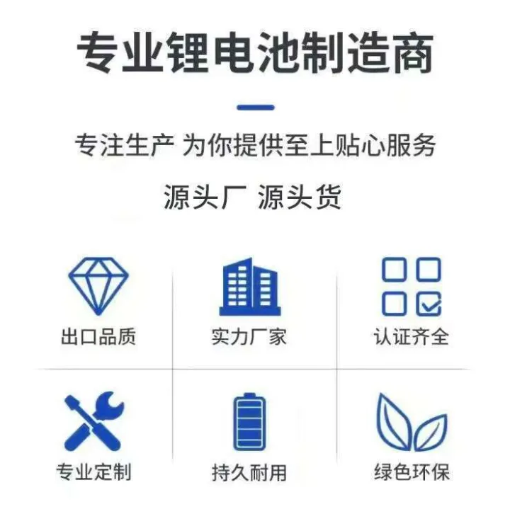 505060Polymer%20Lithium%20Battery%202000mAh%20for%20Smart%20Speaker,%20Small%20Household%20Appliances,%20Beauty%20Devices,%20Spray%20Devices%203.7V%20-%20Image%204