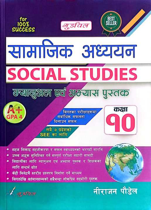 Social Studies ( Samajik ) Manual Class 10
