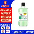 Sunflower baking soda mouthwash, fresh and clean mouth, odorless portable, unisex source manufacturer, explosive products. 