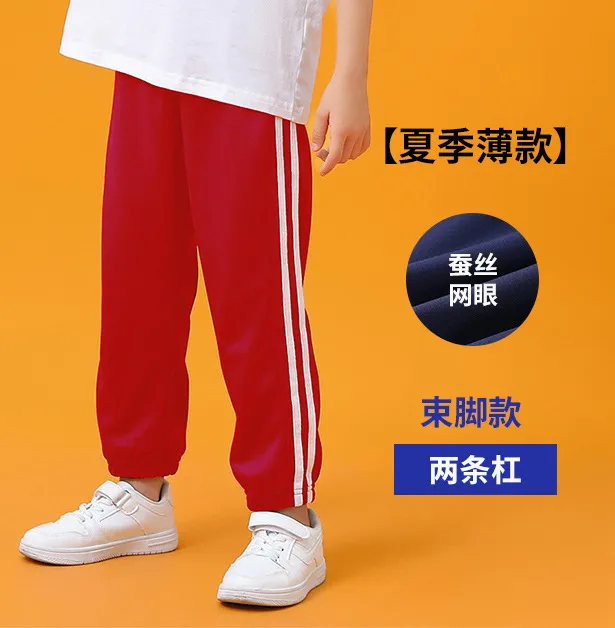 Girls'%20clothing%20wholesale%20children's%20ice%20silk%20mosquito%20repellent%20pants%20summer%20thin%20boys'%20trousers%20primary%20school%20uniform%20pants%20two%20bars%20-%20Image%208