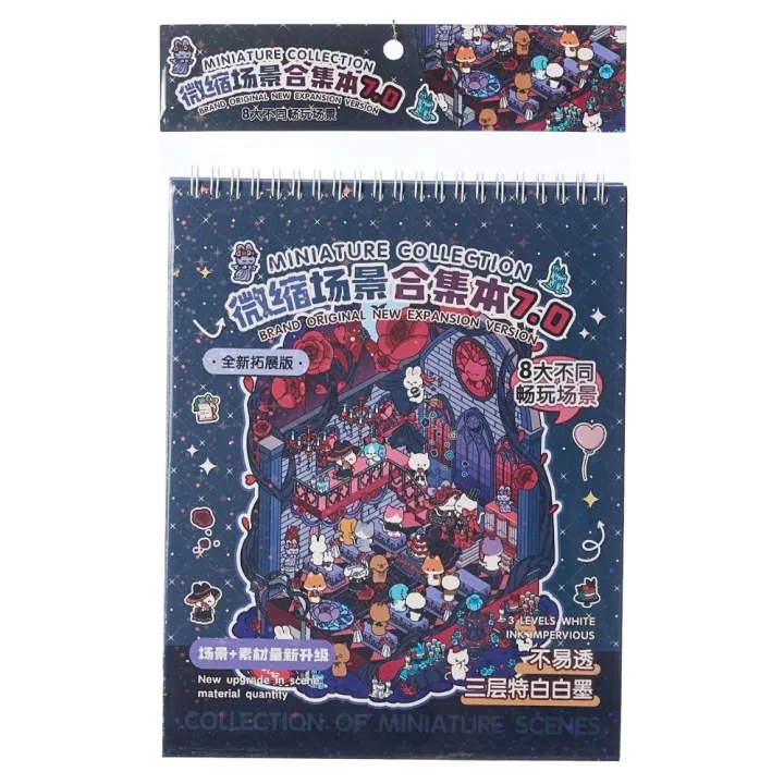 Cute%20PET%203D%20Landscape%20Stickers%205.0%206.0%207.0%208/10%20Scene%2020%20Sheets%20Visual%20Stacking%20Sticker%20Cartoon%20Town%20Large%20Style%20DIY%20Sticker%20Book%20Creative%20Play%20-%20Image%208