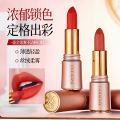 XRolan non-stick lipstick matte maple molasses orange long-lasting daily light makeup velvet lipstick. 