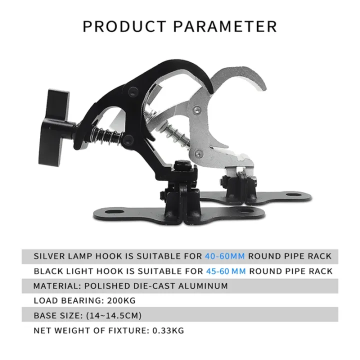 1Pair%20Aluminum%20Stage%20Light%20Hook%20Beam%20Moving%20Light%20Truss%20Clip%20Safety%20Load%20150KG%20For%20DJ%20Disco%20Stage%20Equipment%20Easy%20To%20Replace%20(B)%20-%20Image%207