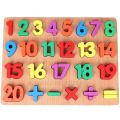 Toys World | Wooden Educational Puzzle Board for Kids – Alphabets, Numbers & Shapes Learning Toy (30x23cm) Big Size. 