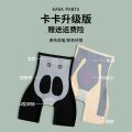 Kaka 5D suspension pants, underwear, waist and buttocks, postpartum repair, shape, beautiful legs, women, seamless abdominal pants, hip lifting pants. 
