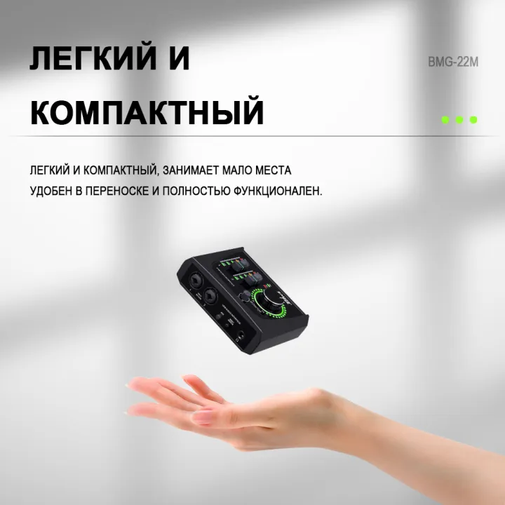 BOMGE%20Mini%202-Channel%20Audio%20Interface%20for%20Recording,%20Streaming%20and%20Podcasting%20with%20XLR/48V%20Phantom%20Power,%20Studio%20Quality%20Audio%20Interface%20for%20Guitarists,%20Vocalists,%20Podcasters%20or%20Producers%20-%20Image%206