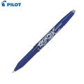 Pilot Frixion Ball Grip Fine Point 0.7 Erasable Roller Ball Pen Refillable (1 Pcs Pack). 