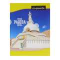 Classmate Stupa Printed Note Copy 234 X 176 mm. 
