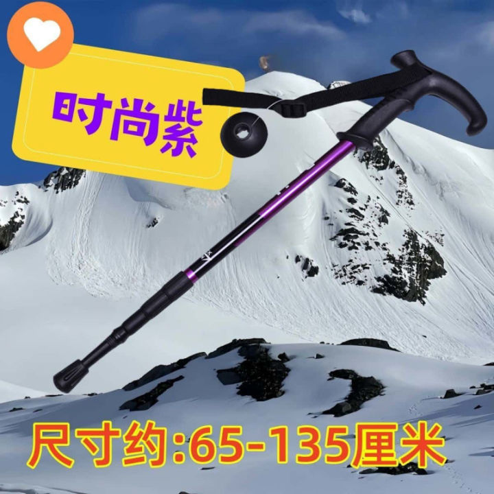 Outdoor%20Trekking%20Poles%20for%20Adults%20and%20Children,%20Lightweight%20Ultra-Short%20Portable%20Climbing%20Sticks,%20Telescopic%20Walking%20Sticks,%20Hiking%20Equipment%20-%20Image%209