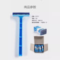 Dole can be disposable imported double blade razor, hotel B&B special manual shaver for men and women travel. 