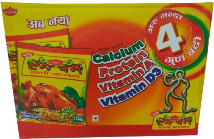 Rampam%20Noodles%20-30units%20-%20Image%202