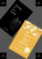 I Don't Love You Anymore by Rithvik Singh + Learning To Love Myself by Alex Aubrey (Poetry Book Combo set of two). 