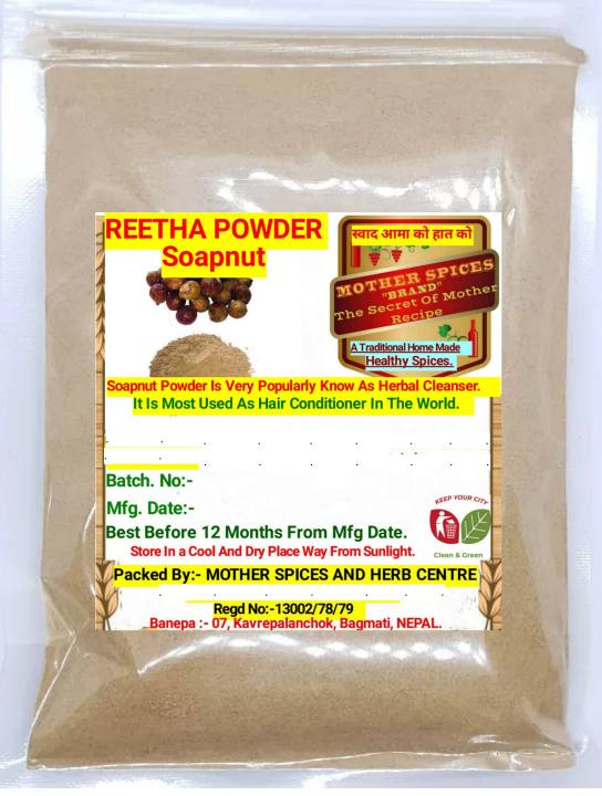 Reetha Powder ( Ritha Powder/ Sapindus Mukorossi  ) - 200 gm