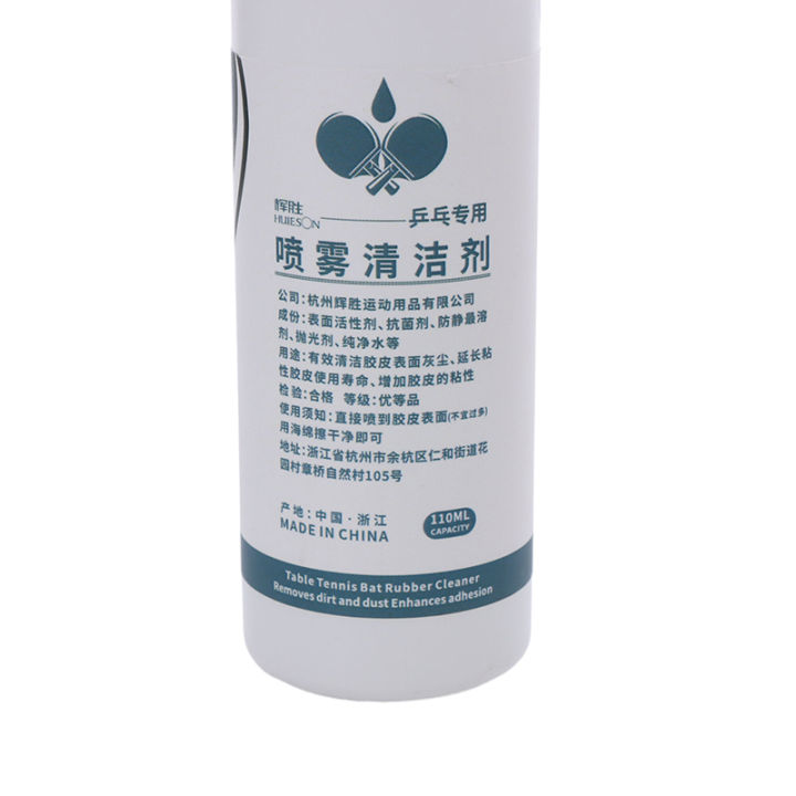 Racket%20Rubber%20Cleaner%20Table%20Tennis%20Rubber%20Cleaner%20Spray%20Ping%20Pong%20Rackets%20Paddle%20Rubber%20Cleaner%20Cleaning%20Spray%20For%20Racquet%20JINBING%20-%20Image%206