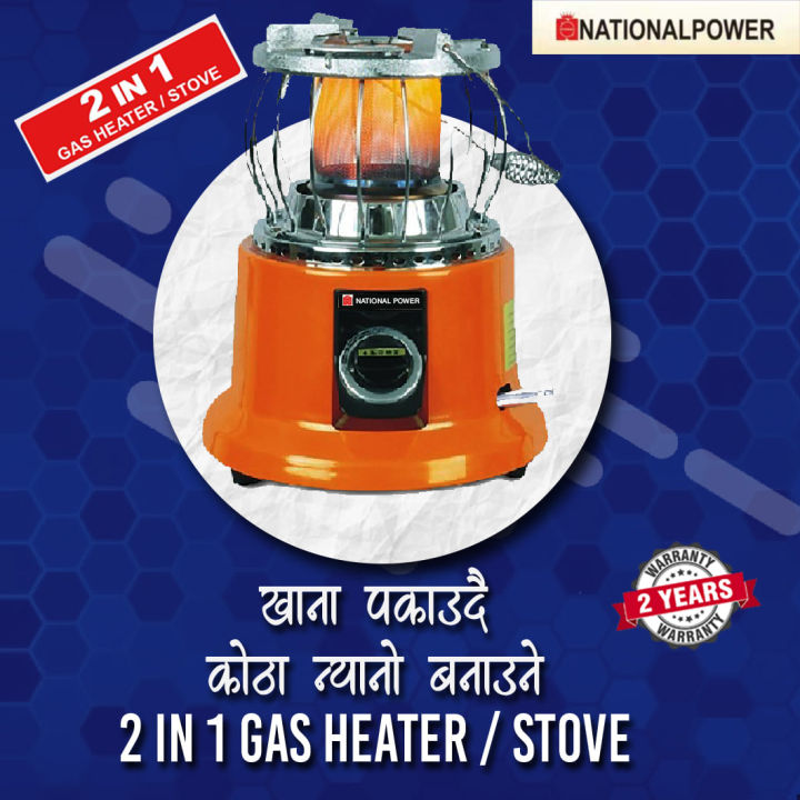 Two%20In%20One%20Gas%20Heater/Stove%20For%20Dual%20Purpose%20During%20Winter%20For%20Indoor%20&%20Outdoor%20-%20Image%208