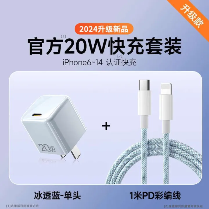 3C%20Certified%2020W%20GaN%20Charger%20Compatible%20with%20Apple%2015%20Dual%20Type-C%20Phone%20Data%20Cable%20Charging%20Head%20Set%20-%20Image%209