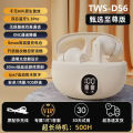Bluetooth headset digital display dial indicator wireless headset in-ear Bluetooth low energy Bluetooth headset noise reduction high sound quality. 