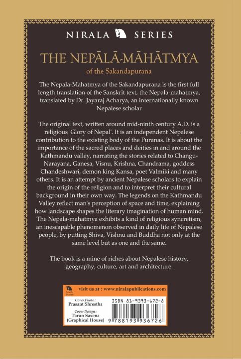 The%20Nepala-Mahatmya%20of%20the%20Skandapurana%20-%20Image%203