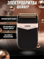 VGR 331 Foil Shaver Professional Electric Shavers Foils Face Razor Shaving Machine Waterproof Beard Trimmer for Men. 