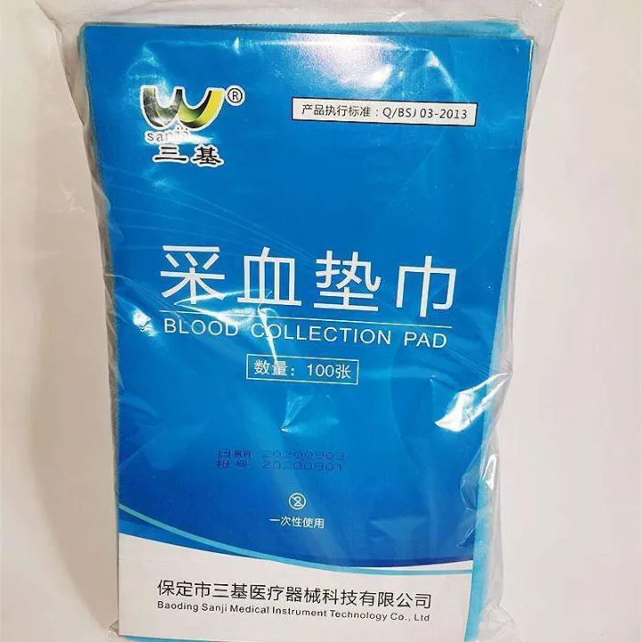 Disposable%20Draw%20Book%20Style%20Blood%20Collection%20Examination%20Infusion%20Beauty%20Drape%20Surgical%20Pad%20Waterproof%20-%20Image%203
