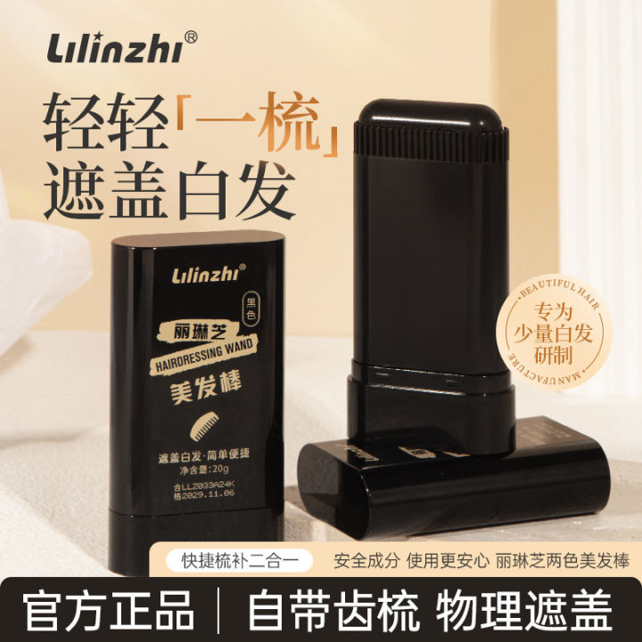 Lilinzhi%20hairdressing%20stick%20covers%20white%20hair,%20comb%20teeth,%20apply%20black%20short-acting%20dye,%20disposable%20hair%20dye%20stick,%20black%20hair%20artifact%20-%20Image%202