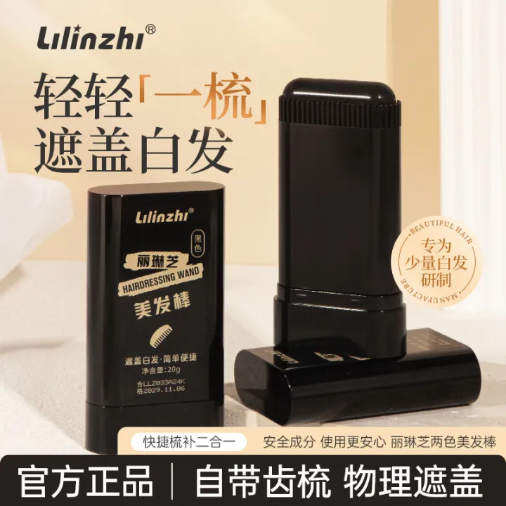 Lilinzhi%20hairdressing%20stick%20covers%20white%20hair,%20comb%20teeth,%20apply%20black%20short-acting%20dye,%20disposable%20hair%20dye%20stick,%20black%20hair%20artifact%20-%20Image%202
