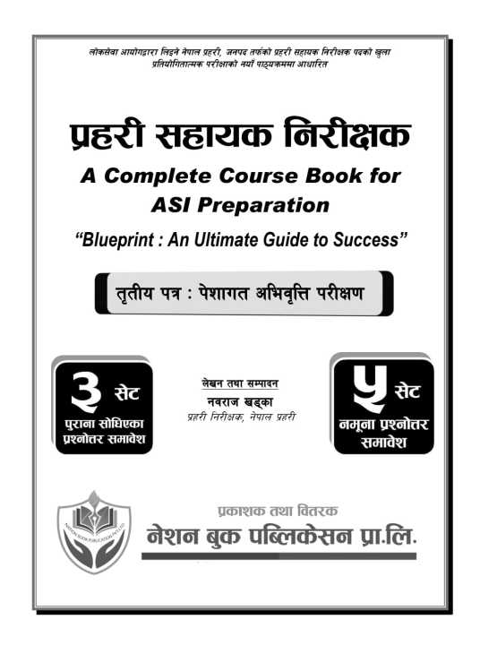 Nepal%20Police%20ASI%20Preparation%20%20(A%20Complete%20Course%20Book%20for%20Inspector%20Preparation)%203rd%20Paper%20with%205%20Set%20by%20Nawaraj%20Khadka%20-%20Image%204