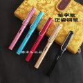 【Mega calligraphy pen metal colorful aluminum rod posture ink student pen gifts sales. 
