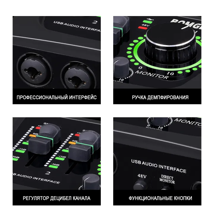 BOMGE%20Mini%202-Channel%20Audio%20Interface%20for%20Recording,%20Streaming%20and%20Podcasting%20with%20XLR/48V%20Phantom%20Power,%20Studio%20Quality%20Audio%20Interface%20for%20Guitarists,%20Vocalists,%20Podcasters%20or%20Producers%20-%20Image%207