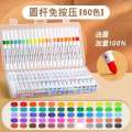 Aimerle Astronaut Gift Box Student Art Special Non-Transparent Color Stackable Acrylic Marker Pen. 
