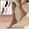 6Pairs Casual Simple Cotton Socks Wear-resistant Soft Medium Tube Socks High Elasticity Breathable Sports Socks Streetwear. 