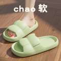Red bean poop feeling slippers summer indoor home bathroom anti slip and odor proof thick bottom EVA sandals for mens outdoor wear. 
