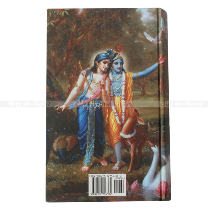 Lila%20Purusottam%20Bhagawan%20Sri%20Krishna%20-%20Nepali%20-%20Image%203