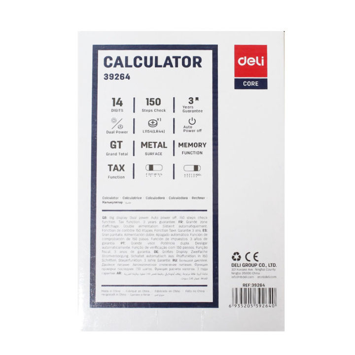 Deli%20Core%2039264%2014%20Digit%20Calculator%20-%20Image%203