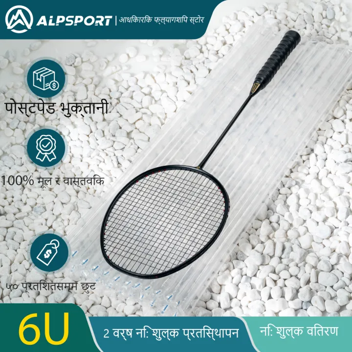 ALP%20XHP%20Professional%20Carbon%20Fiber%20Badminton%20Racket%20-%206U%20Ultra-Lightweight%20(72g)%20%7C%2030LBS%20High%20Tension%20%7C%20Nepal%20COD%20&%20Monsoon-Resistant%20Design%20-%20Image%208