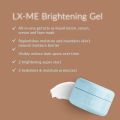 DHC Beauty LX-ME Brightening Gel (120ml). 