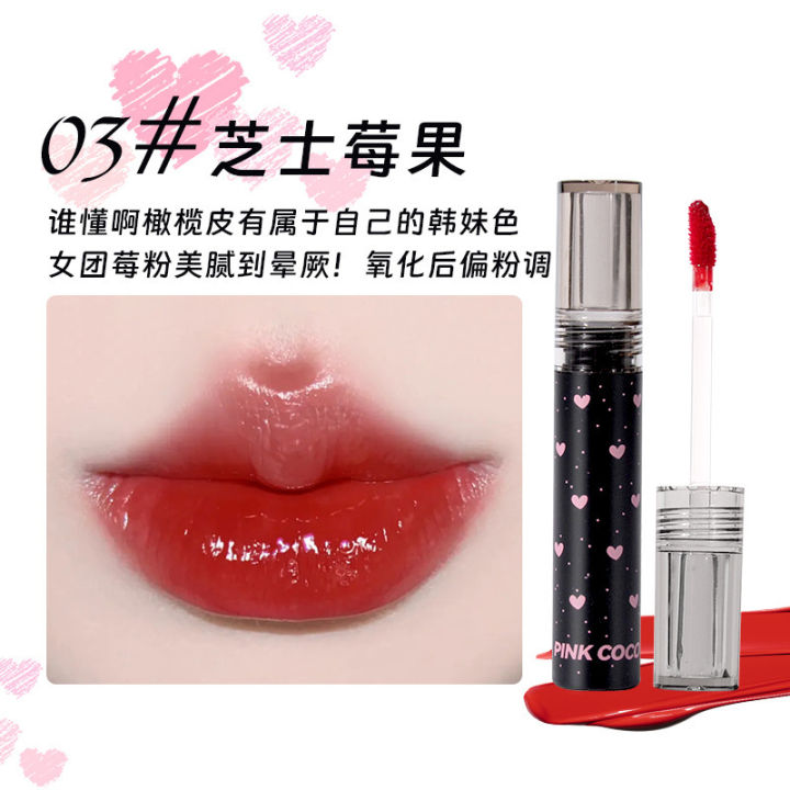 PINKCOCO%20Watery%20Mirror%20Dudu%20Lip%20Glaze%20Nude%20Lipstick%20Lipstick%20Female%20Students%20Plain%20Makeup%20White%20Lip%20Gloss%20Pure%20Desire%20Lipstick%20-%20Image%207