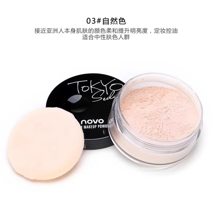 NOVO371%20Mineral%20Skin-Friendly%20Setting%20Loose%20Powder%20Oil%20Control%20Concealer%20Brighten%20Complexion%20Matte%20Loose%20Powder%20Powder%20Powder%20Makeup%20Wholesale%20-%20Image%206