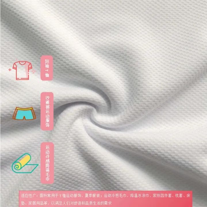Hot%20Selling%20Sweat%20Absorbing%20Cooling%20Honeycomb%20Jacquard%20Mesh%20T-Shirt%20Sports%20Cold%20Sensation%20Towel%20Functional%20Fabric%20-%20Image%202