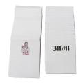 White Nepali Alphabet Flash Cards For Kids (49 Pieces). 