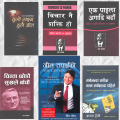 Jit Tapaiko By Best Seller Nepali Books. 