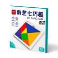 QY Toys Tangram QiYi Genuine Brainstorming Game Early Learning And Educational Intelligent Geometry Block Jigsaw Puzzle Toy. 