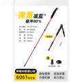 Trekking Poles Professional Outdoor Folding Climbing Poles Carbon Fiber Ultra-light Telescopic Hiking Gear Non-slip Walking Sticks Skiing. 