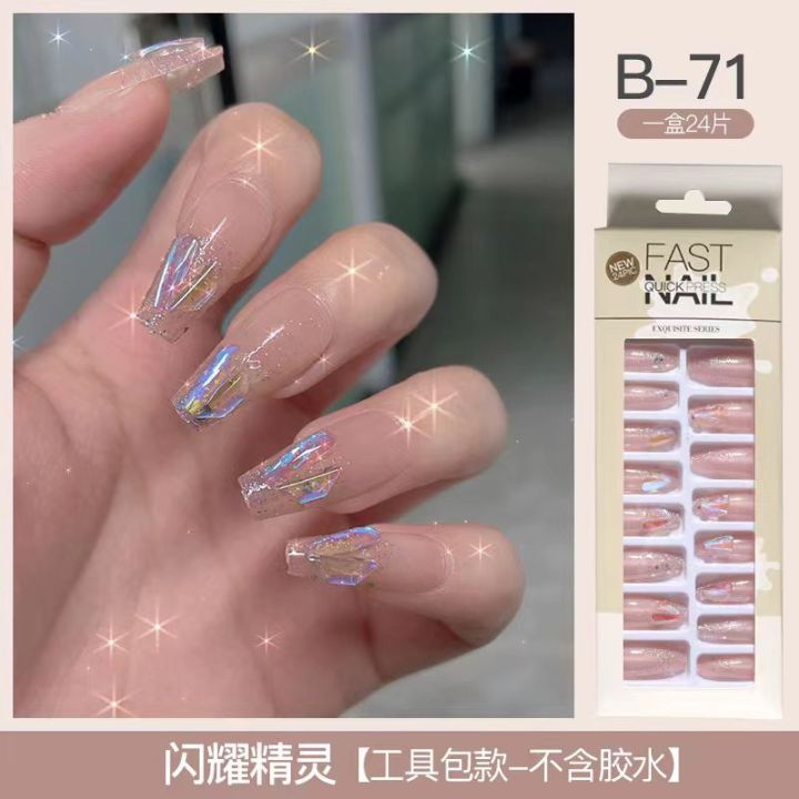 Fake Nil 24 Pieces With Nail Glue