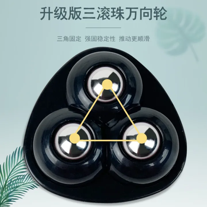 Adhesive%20Steel%20Ball%20Universal%20Wheel%20Feet%20-%20Image%203