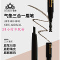 Multi-functional three-head eyebrow pencil 3D three-in-one word: waterproof, sweatproof, non-smudge, eyebrow powder, long-lasting double-ended eyebrow tinting, thrush. 