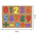 Toys World | Wooden Educational Puzzle Board for Kids – Alphabets, Numbers & Shapes Learning Toy (30x23cm) Big Size. 