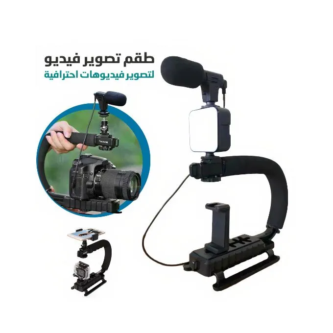 Video Making Stand AY-49U | Daraz.com.np