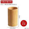 Wooden Cylinder Tableware Drainage Chopstick Rack Kitchen Storage Container Bamboo Restaurant Supplies. 
